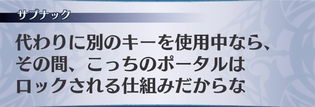 f:id:seisyuu:20210223201508j:plain