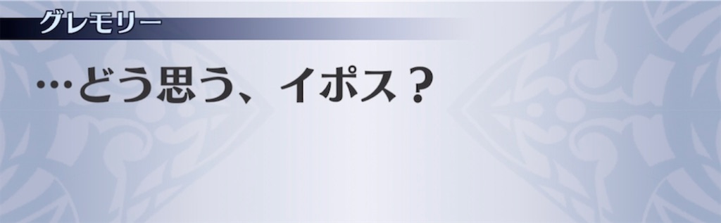 f:id:seisyuu:20210223202325j:plain