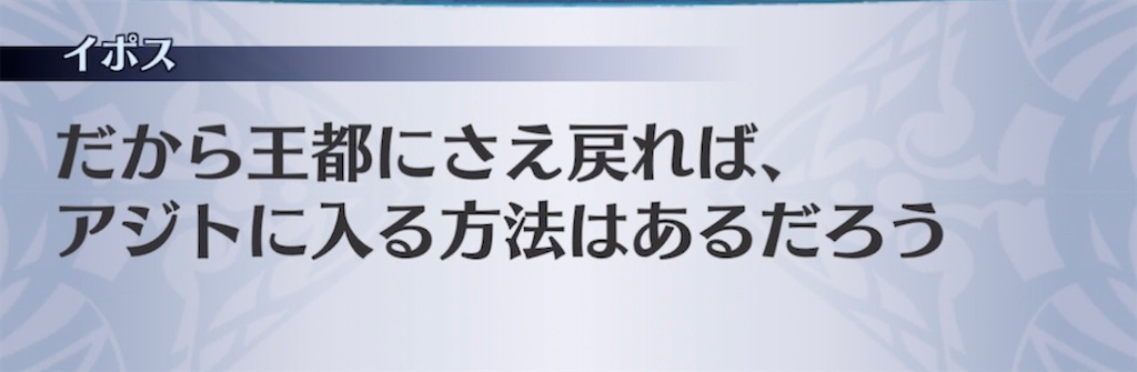 f:id:seisyuu:20210223202553j:plain