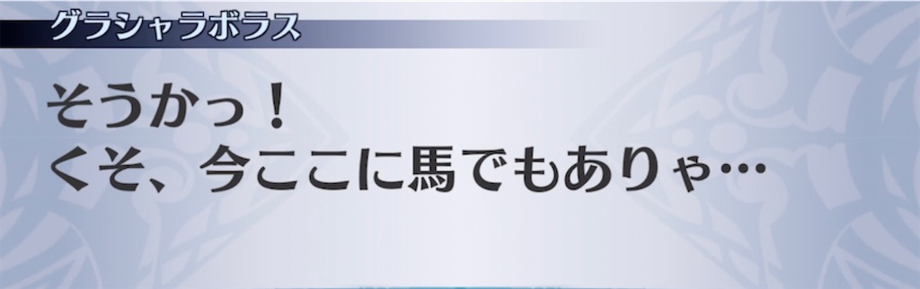 f:id:seisyuu:20210223210123j:plain