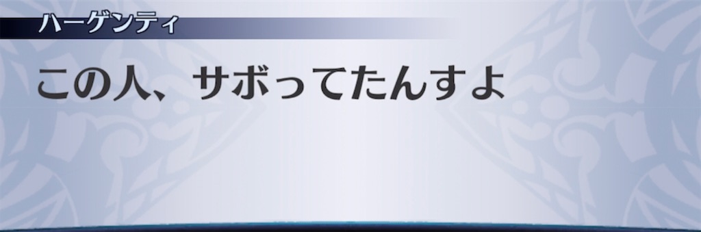 f:id:seisyuu:20210223210947j:plain