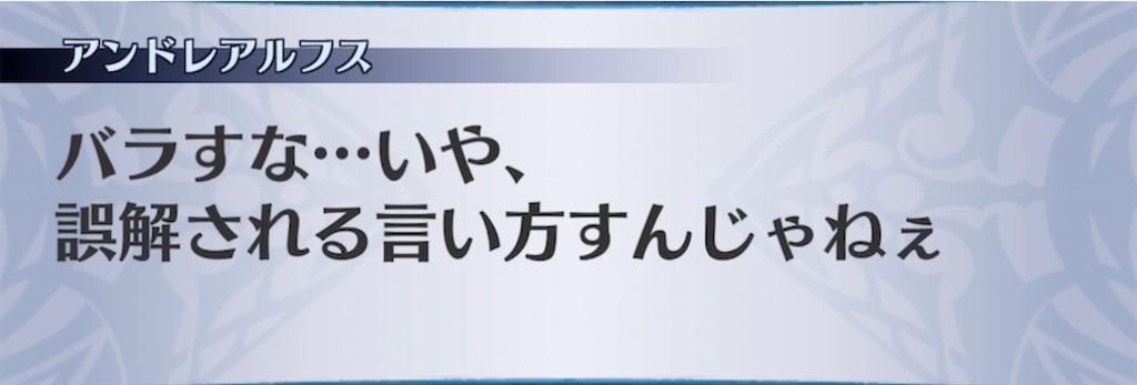 f:id:seisyuu:20210223211300j:plain