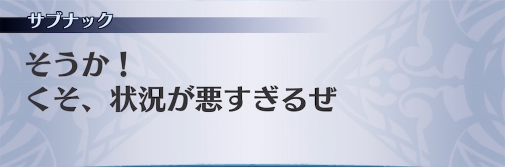 f:id:seisyuu:20210223212153j:plain