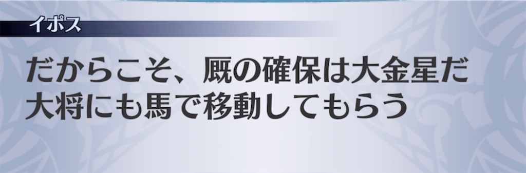 f:id:seisyuu:20210223212157j:plain