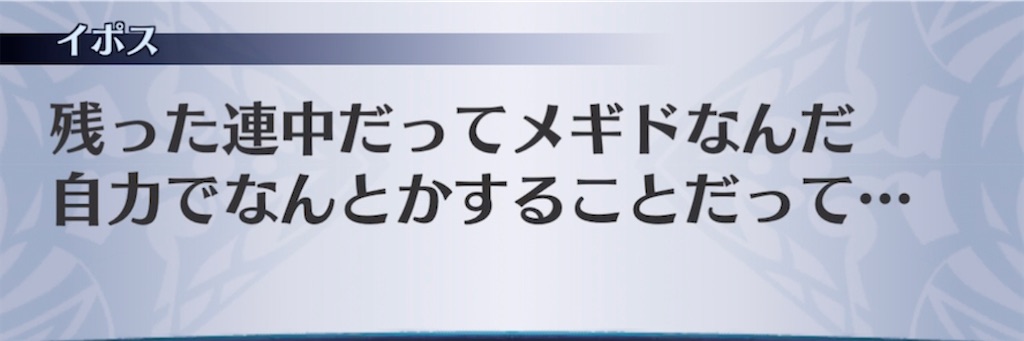 f:id:seisyuu:20210223212357j:plain