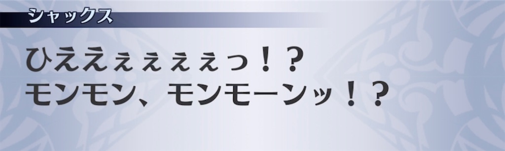 f:id:seisyuu:20210223212844j:plain