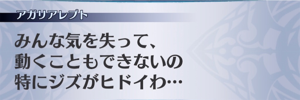 f:id:seisyuu:20210226200930j:plain