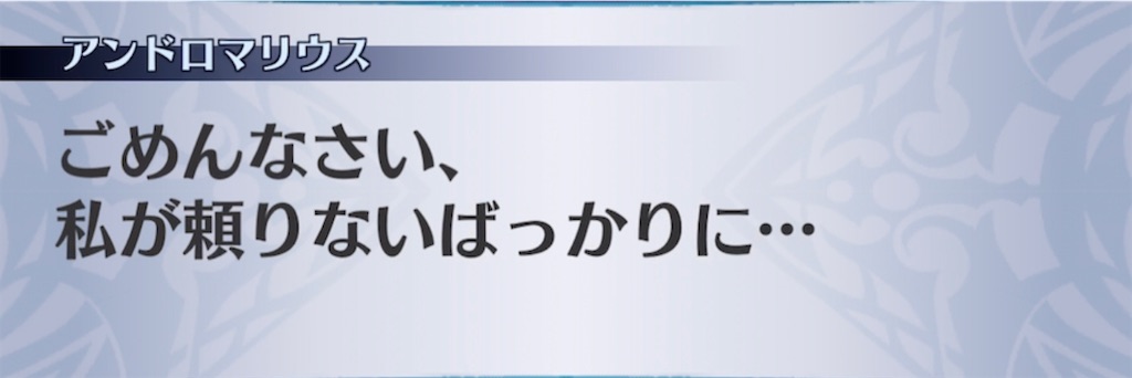 f:id:seisyuu:20210226201036j:plain