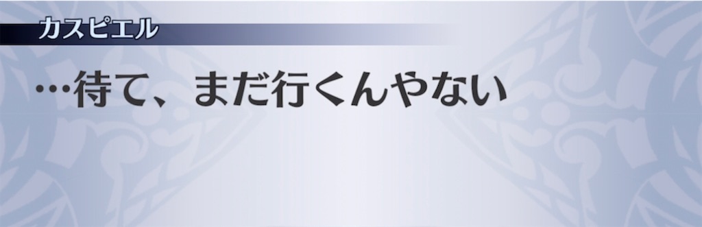 f:id:seisyuu:20210226201201j:plain