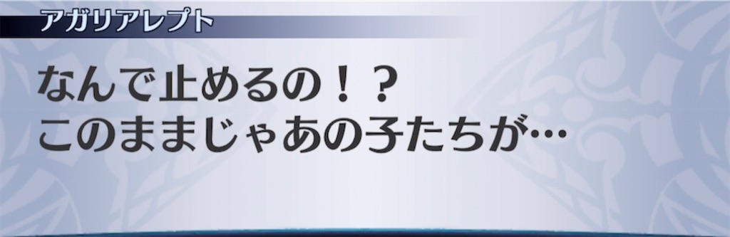 f:id:seisyuu:20210226201242j:plain