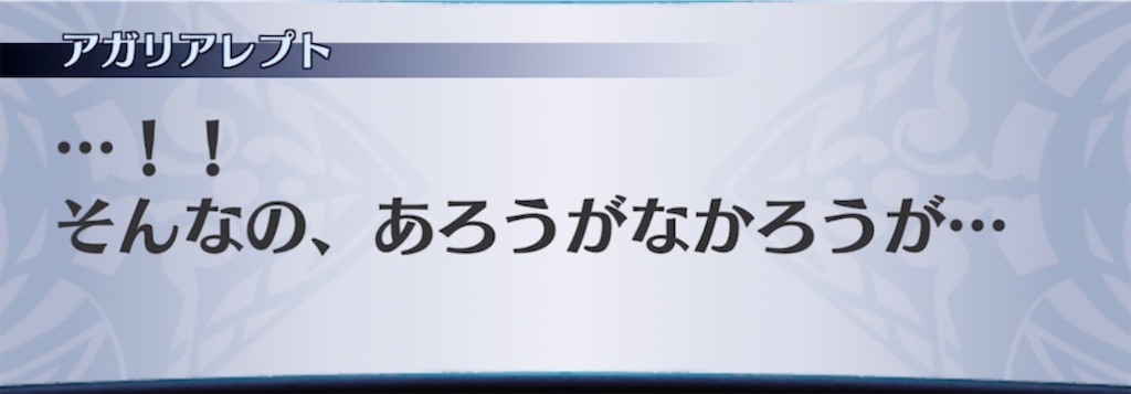 f:id:seisyuu:20210226201251j:plain