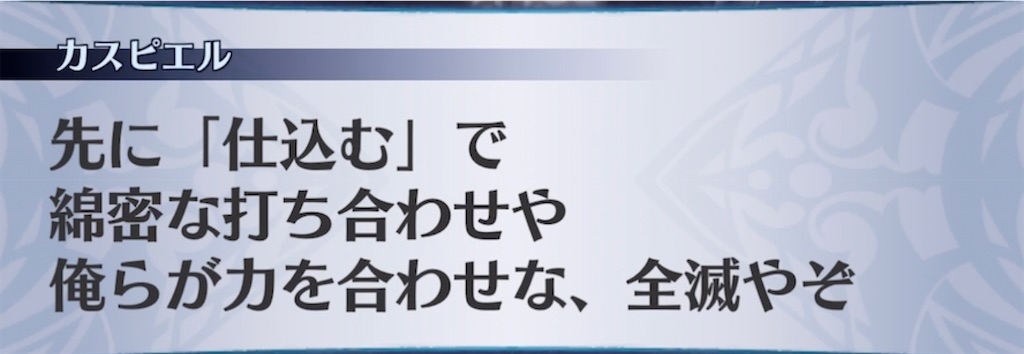 f:id:seisyuu:20210226201520j:plain