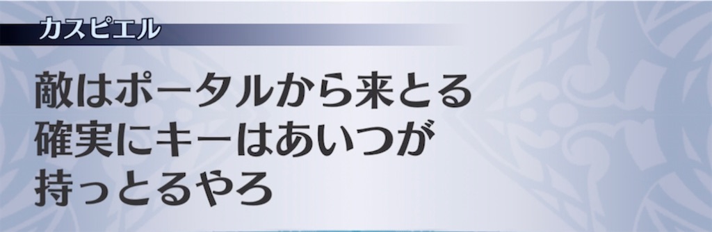 f:id:seisyuu:20210226201618j:plain