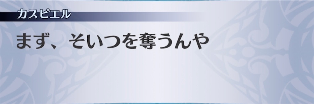 f:id:seisyuu:20210226201624j:plain