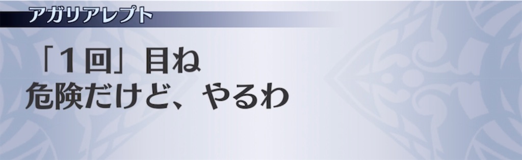 f:id:seisyuu:20210226201837j:plain