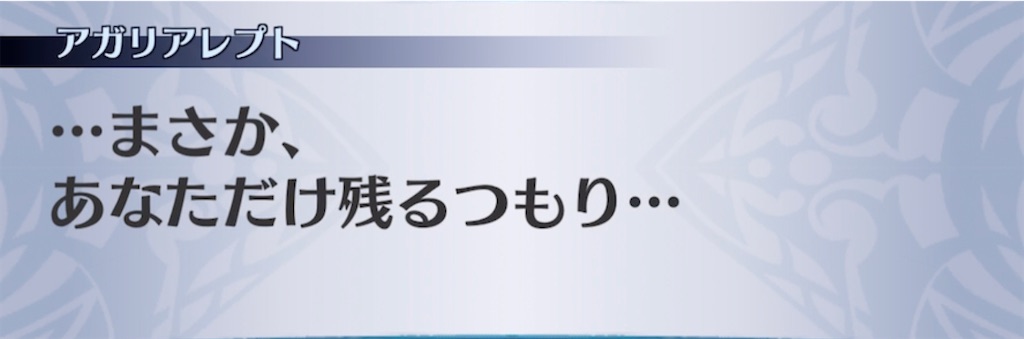 f:id:seisyuu:20210226202120j:plain