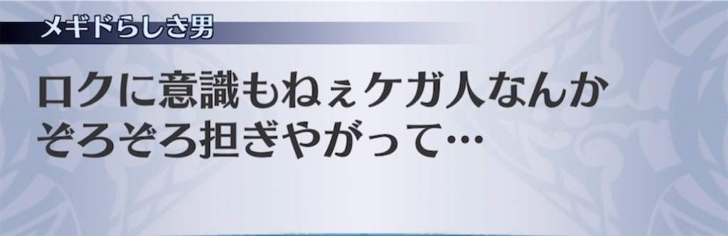 f:id:seisyuu:20210227211537j:plain