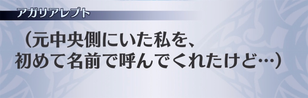 f:id:seisyuu:20210227213057j:plain