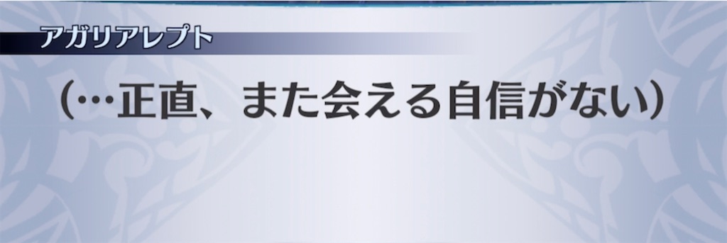 f:id:seisyuu:20210227213107j:plain