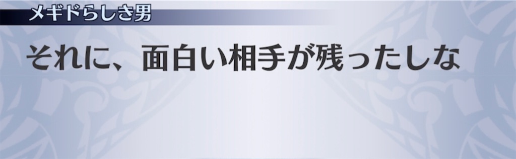 f:id:seisyuu:20210227213213j:plain