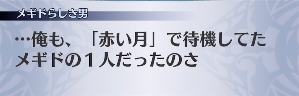 f:id:seisyuu:20210227213342j:plain