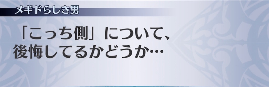 f:id:seisyuu:20210227213702j:plain