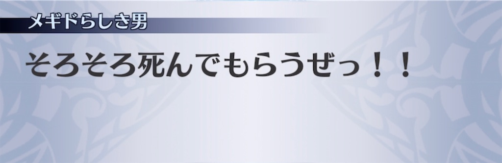 f:id:seisyuu:20210227213942j:plain