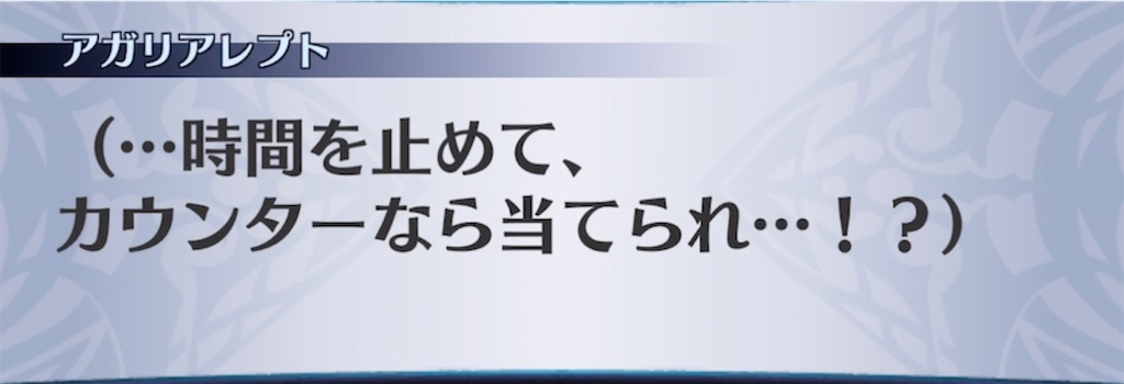 f:id:seisyuu:20210227214050j:plain