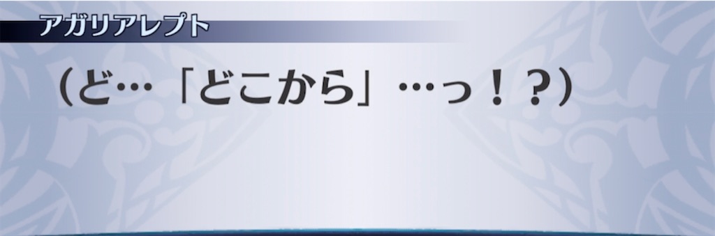 f:id:seisyuu:20210227214649j:plain