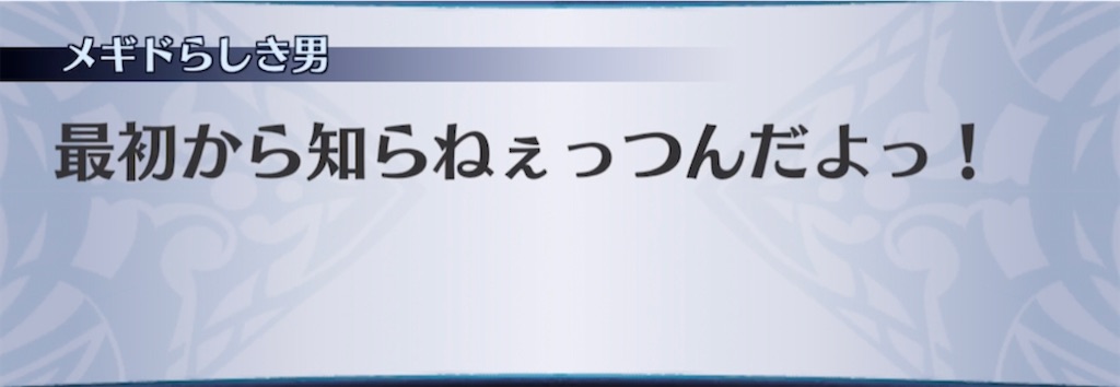 f:id:seisyuu:20210227214759j:plain