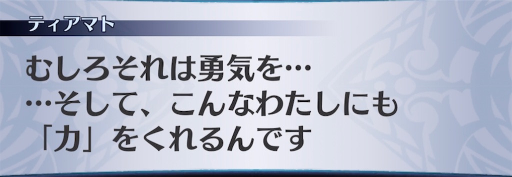 f:id:seisyuu:20210227215145j:plain