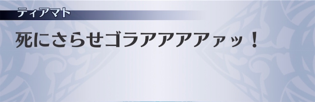 f:id:seisyuu:20210227215200j:plain