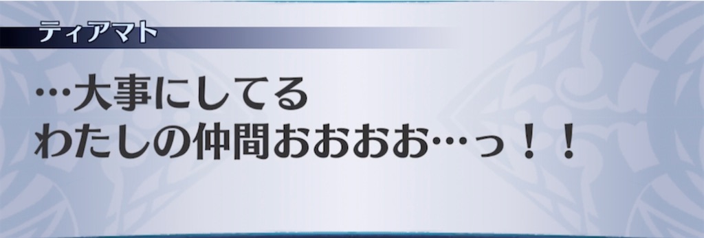 f:id:seisyuu:20210227215438j:plain