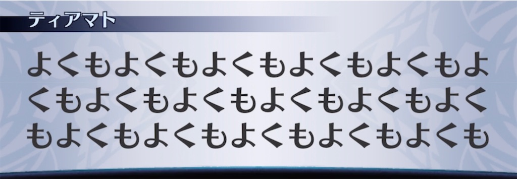 f:id:seisyuu:20210227215554j:plain