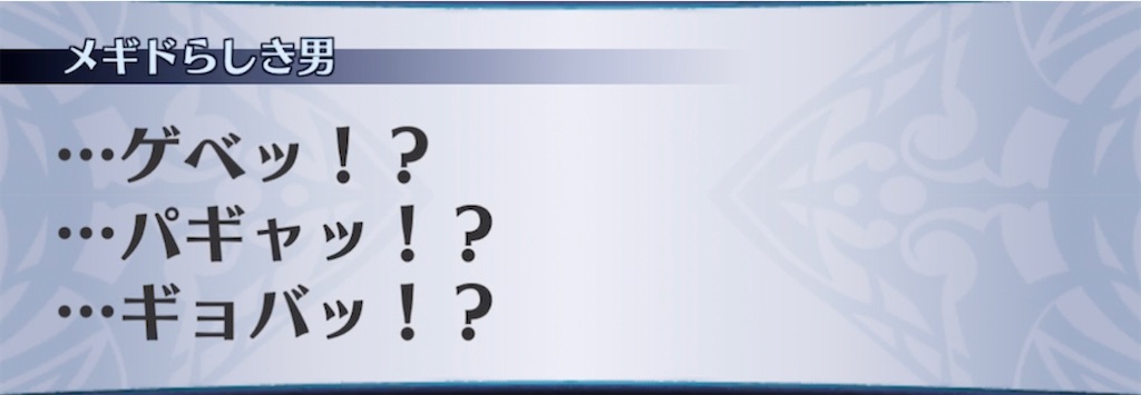 f:id:seisyuu:20210227215643j:plain