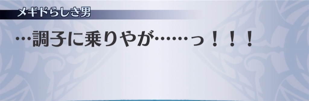 f:id:seisyuu:20210227215930j:plain