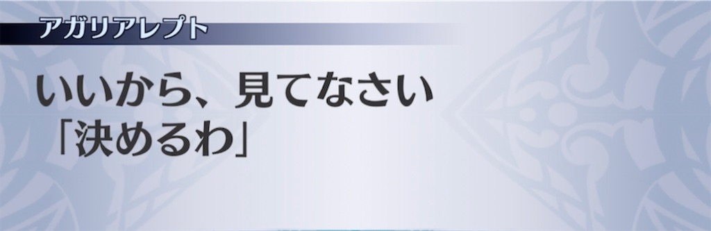 f:id:seisyuu:20210227220113j:plain