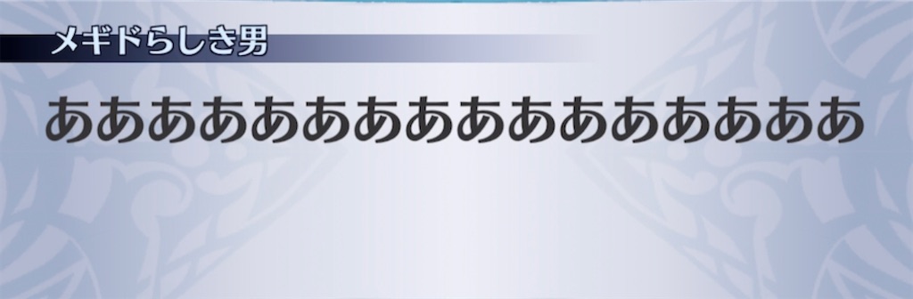 f:id:seisyuu:20210227220124j:plain