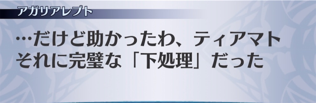 f:id:seisyuu:20210227220746j:plain