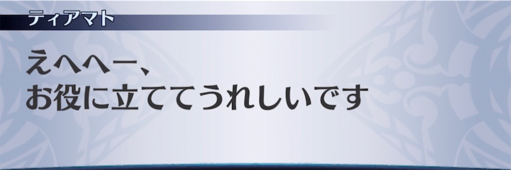 f:id:seisyuu:20210228012020j:plain