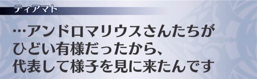 f:id:seisyuu:20210228012029j:plain