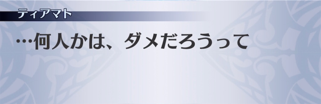 f:id:seisyuu:20210228012215j:plain