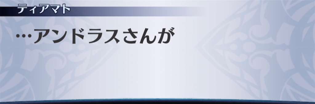 f:id:seisyuu:20210228012219j:plain