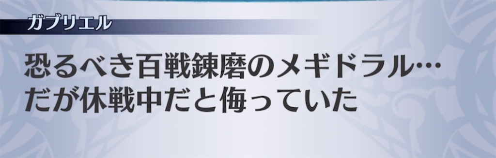 f:id:seisyuu:20210228140353j:plain