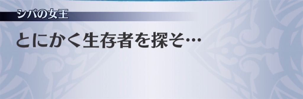 f:id:seisyuu:20210228140452j:plain