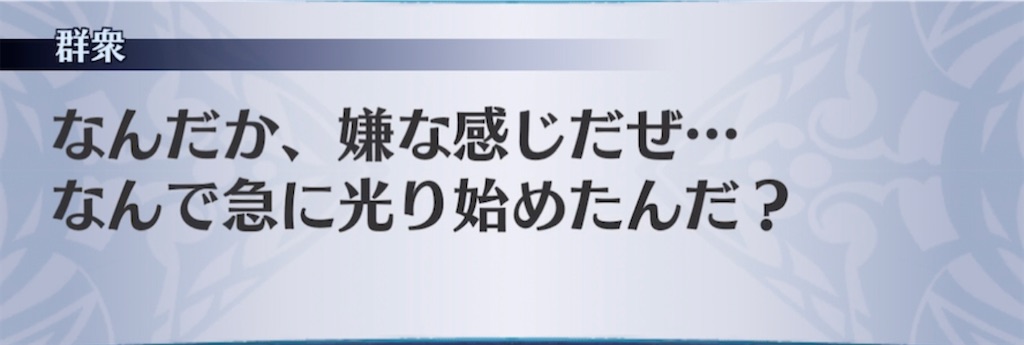 f:id:seisyuu:20210228141323j:plain