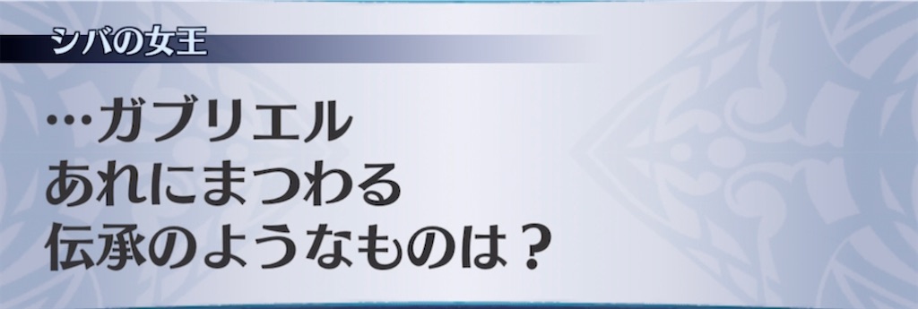 f:id:seisyuu:20210228141418j:plain