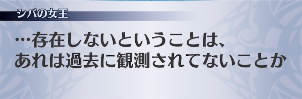 f:id:seisyuu:20210228141548j:plain