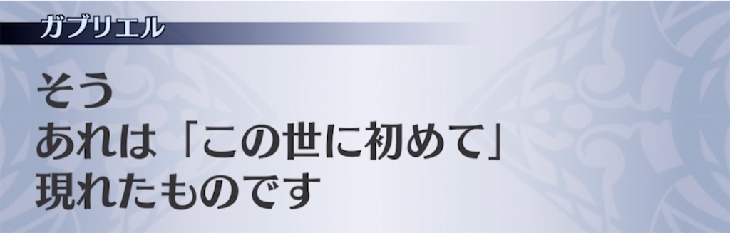 f:id:seisyuu:20210228141554j:plain