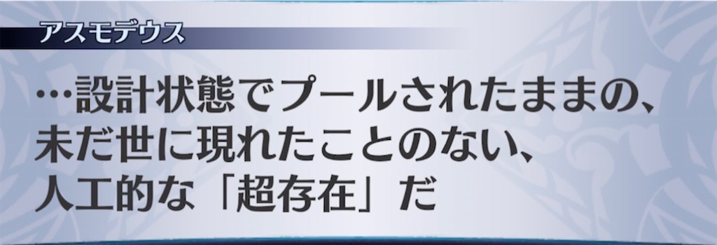 f:id:seisyuu:20210228141608j:plain